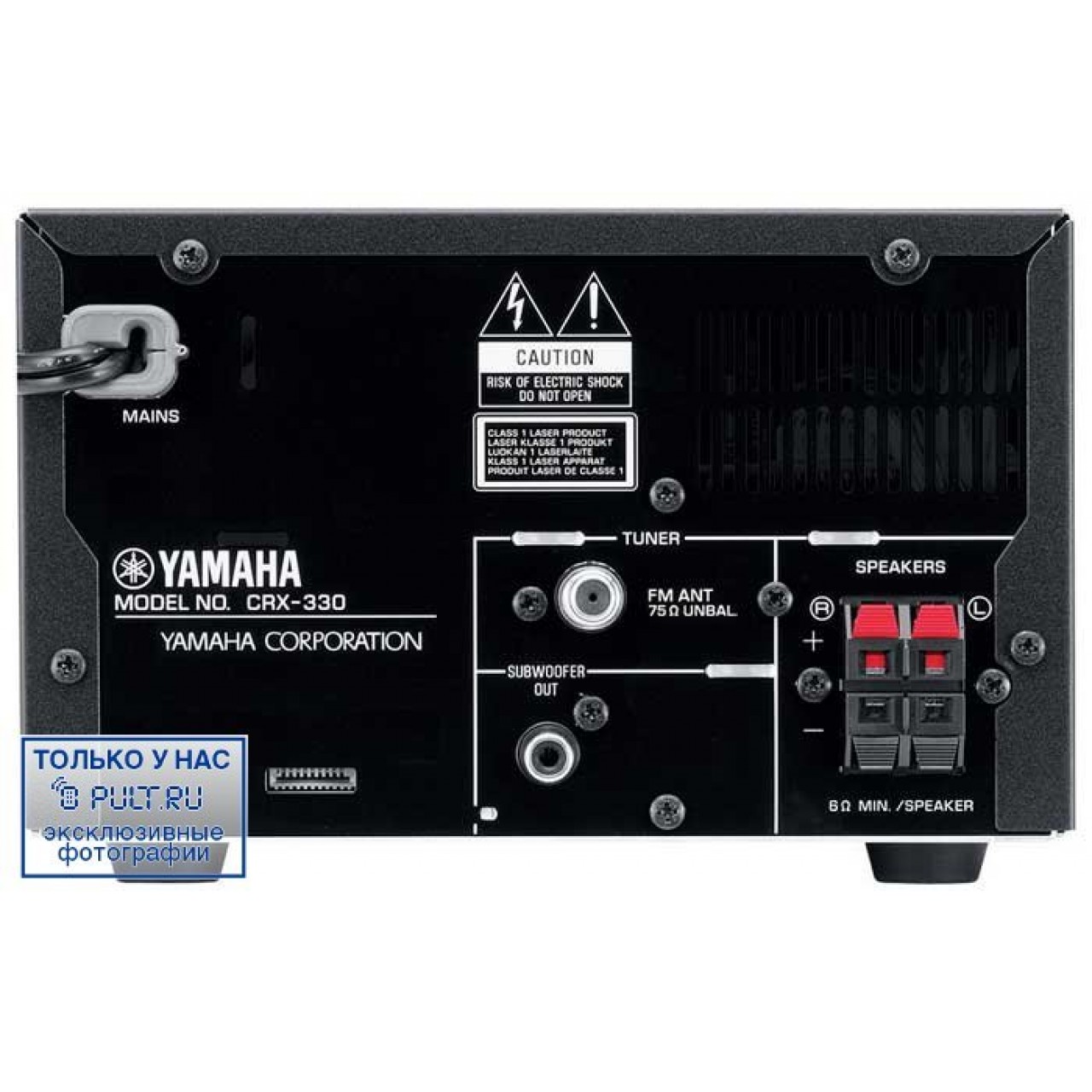 Стереоусилитель Yamaha CRX-330 black